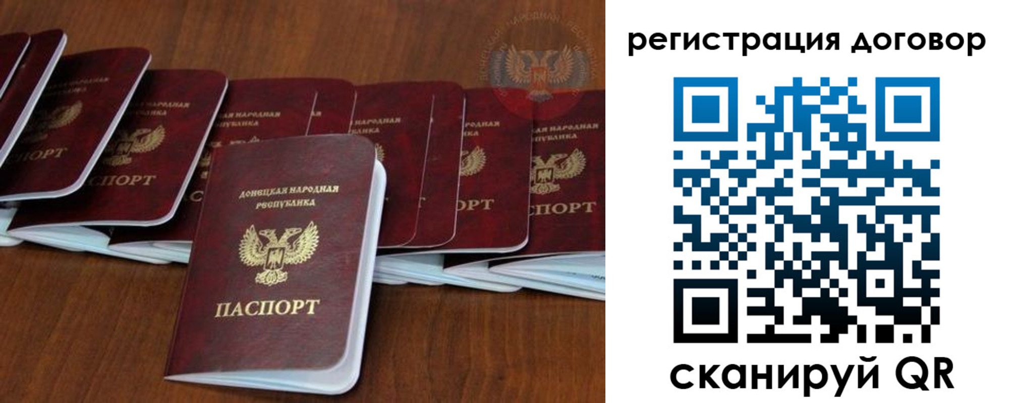прописка от собственника в Карталах