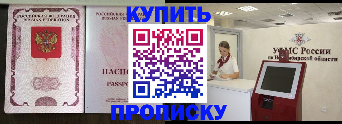 регистрация для дет. сада в Карталах