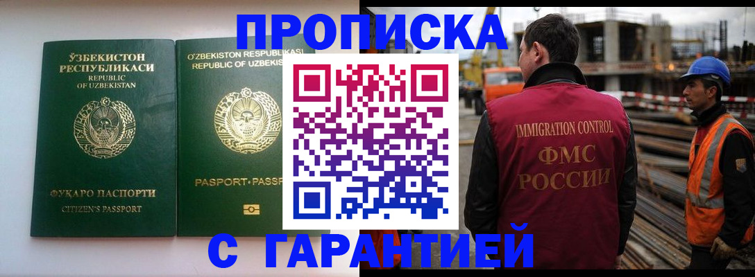 миграционный учет в Карталах